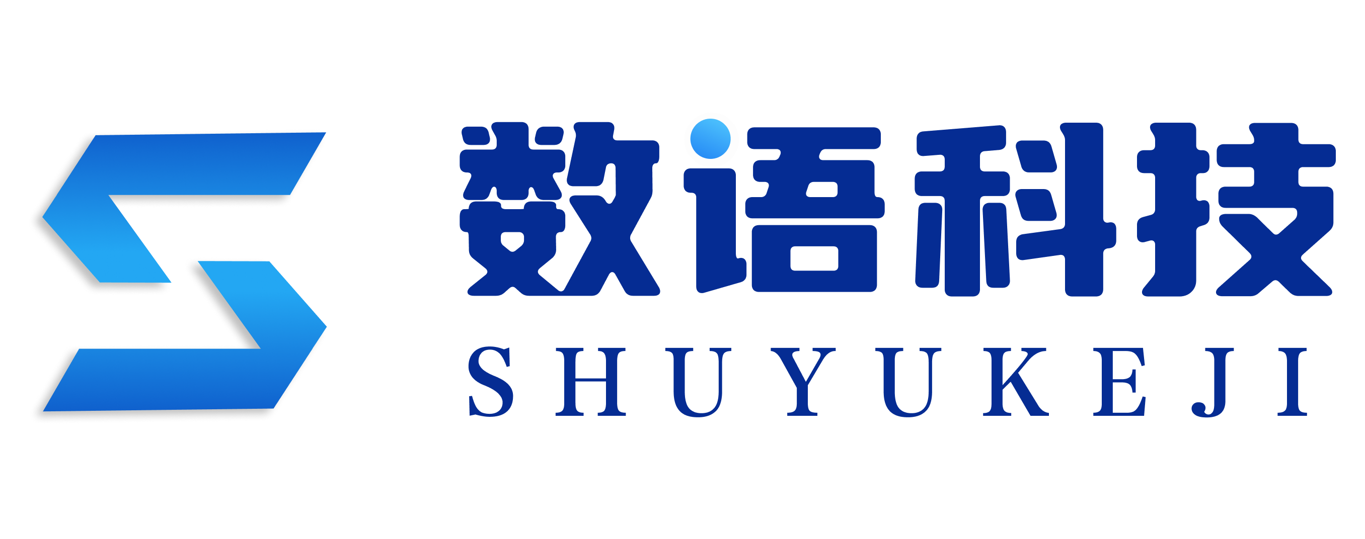 数语科技